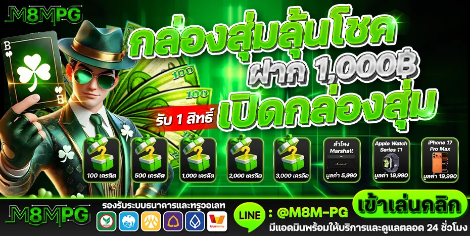 m8mpg-hd2_930_467