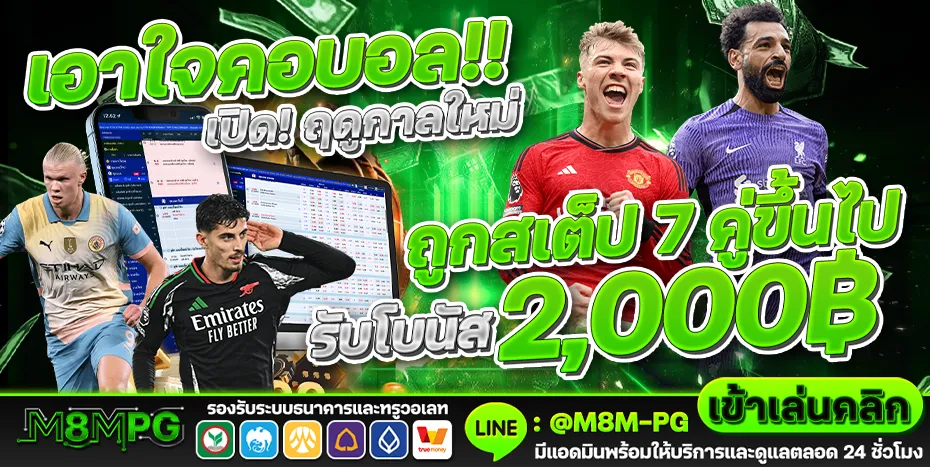 m8mpg-hd4_930_467