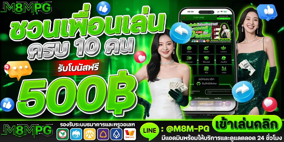 m8mpg-hd6_930_467